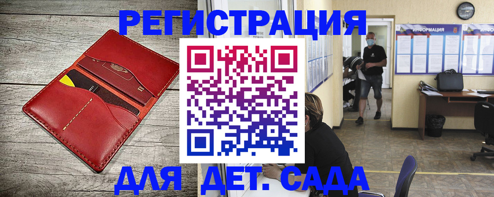 прописка паспорт в Сегеже